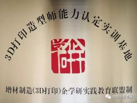 當3D打印造型師成為一種職業........(圖3) 當3D打印造型師成為一種職業........(圖3)