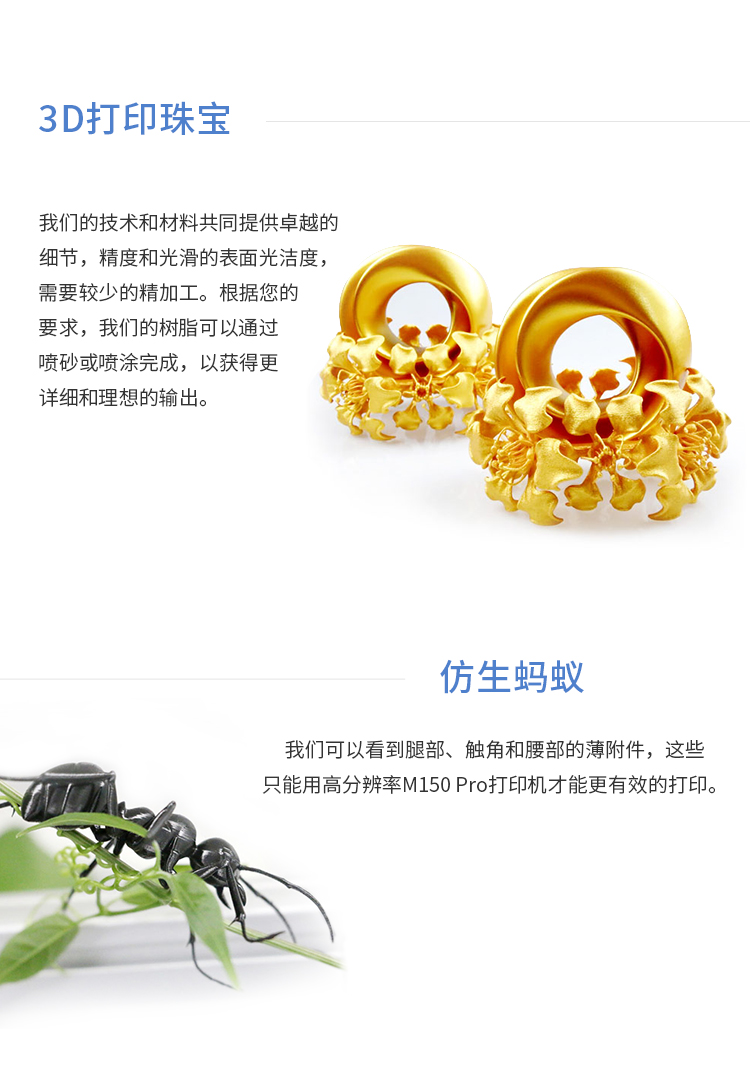 高精度易用LCG光固化3D打印機(圖3)