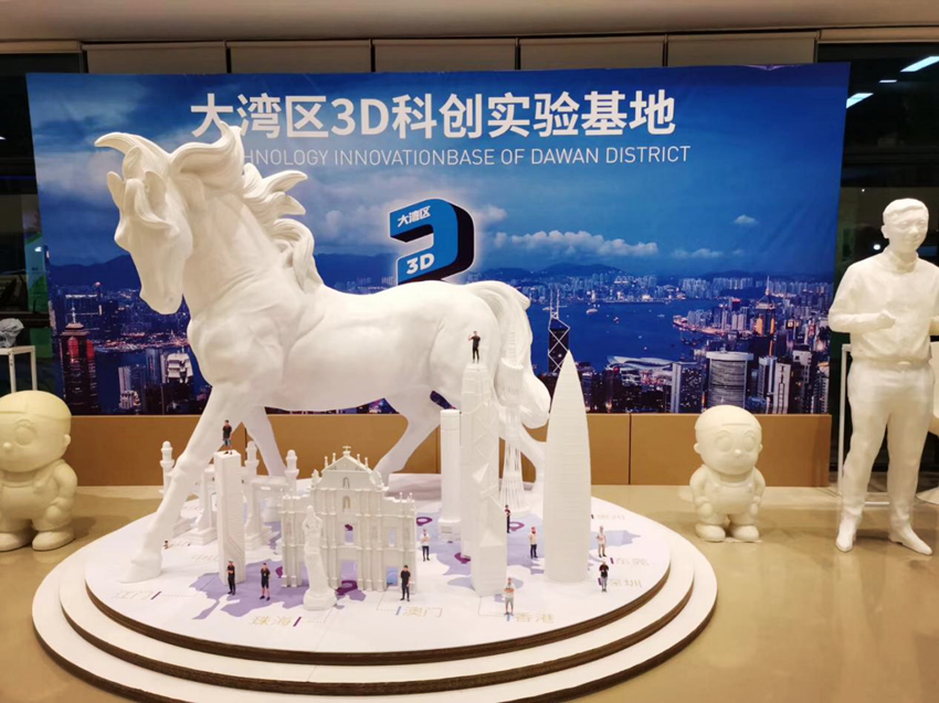 洋明達3D打印機驚艷亮相“大灣區(qū)3D科創(chuàng)實驗基地”(圖1)