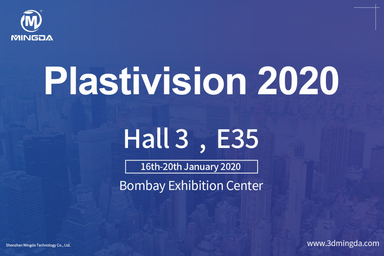 印度參展 | 技術出海,MINGDA 3D打印機最新的技術革新(圖3) 印度參展 | 技術出海,MINGDA 3D打印機最新的技術革新(圖3)