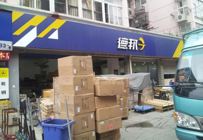 【嚴格標準防控】洋明達積極應對防控措施,全面復工(圖10) 【嚴格標準防控】洋明達積極應對防控措施,全面復工(圖10)