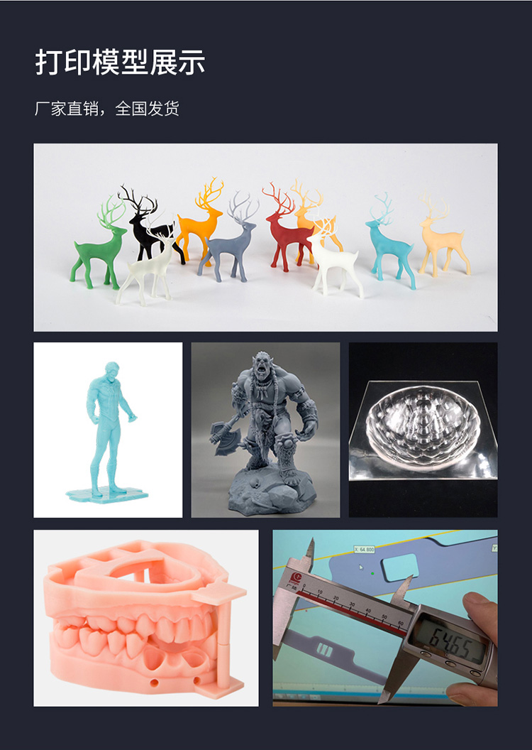 LCD 3D打印機M200(圖13)