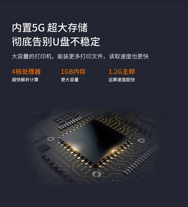 LCD 3D打印機M200(圖9)