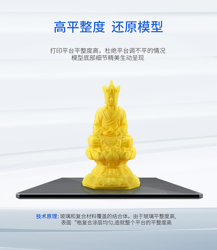 晶格玻璃(圖4) 晶格玻璃(圖4)