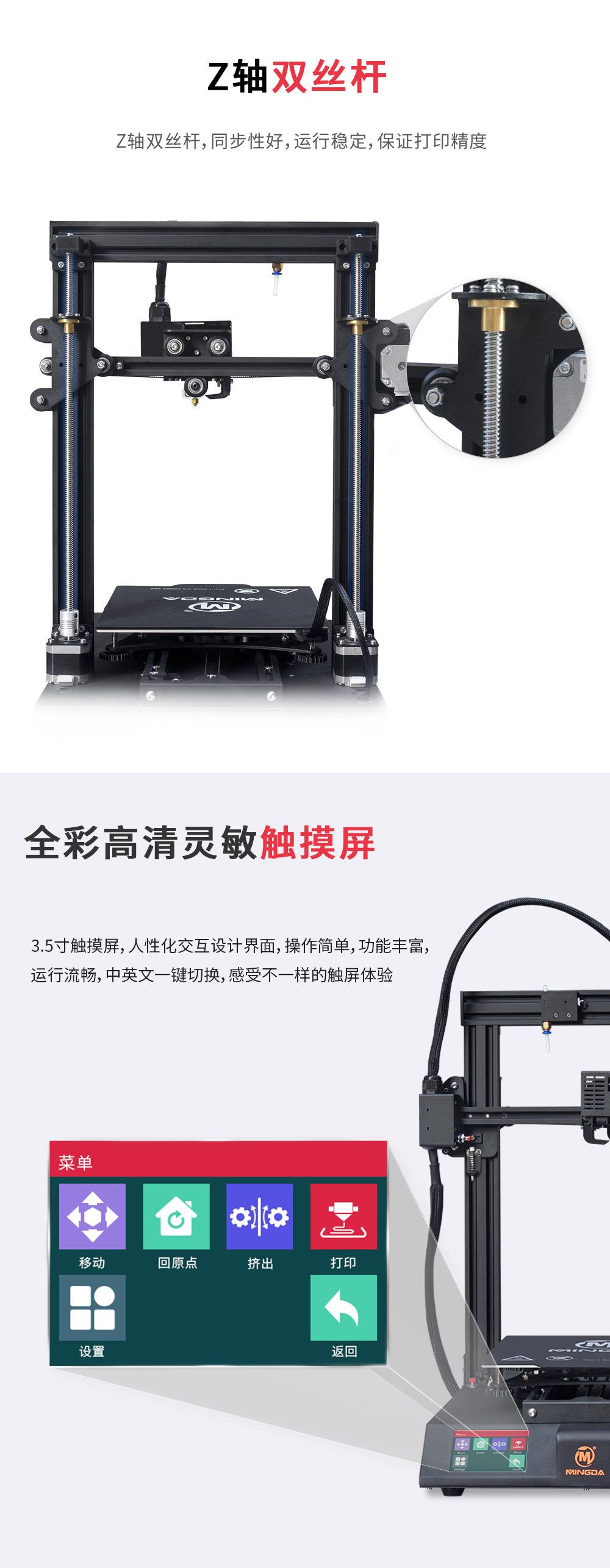 新品重磅上市| D2 性比價最高的3D打印機(圖8) 新品重磅上市| D2 性比價最高的3D打印機(圖8)