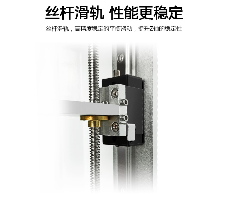 新款K3光固化3D 打印機(圖11)