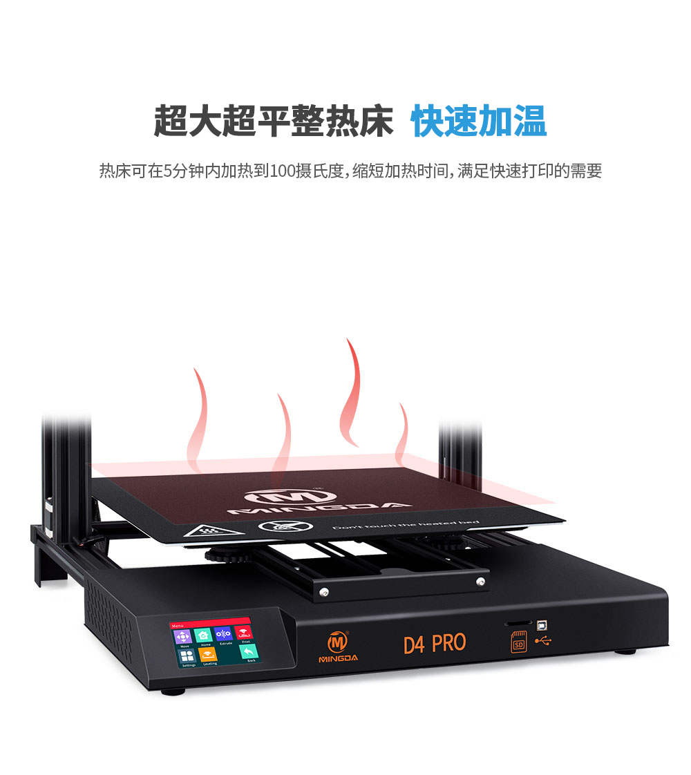 新品重磅上市| D4 Pro 大尺寸3D打印機(圖16) 新品重磅上市| D4 Pro 大尺寸3D打印機(圖16)